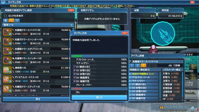 pso20210526_233542_005