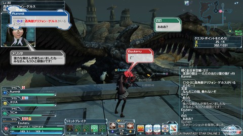 pso20151014_213934_019