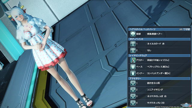 pso20190902_182328_044