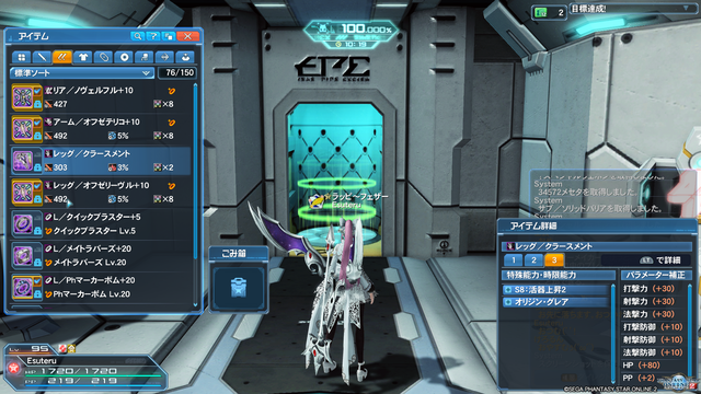 pso20200919_001940_113
