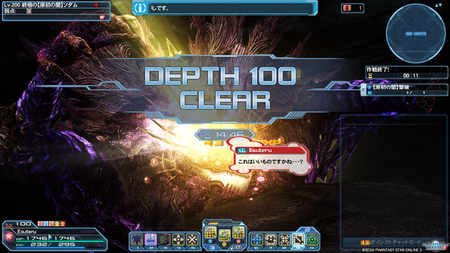 pso20210212_102554_001