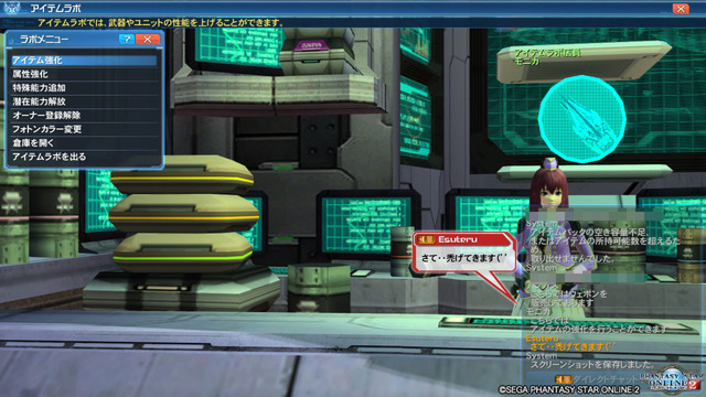 pso20160317_002128_004