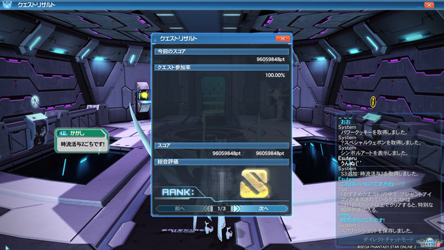 pso20210204_011657_034