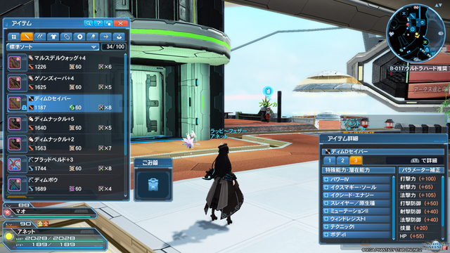 pso20190707_233901_058