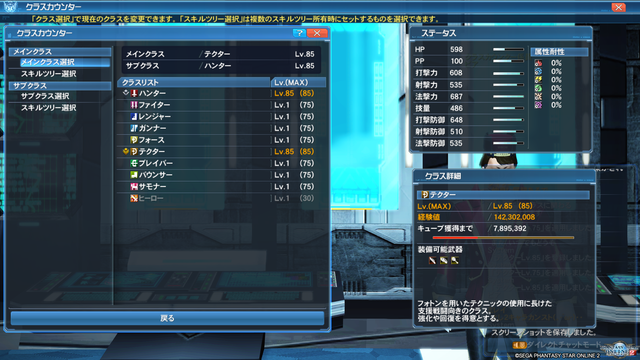 pso20180902_093404_008