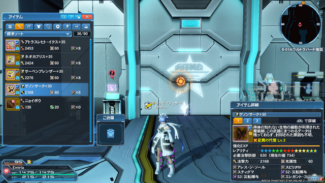 pso20200430_014234_049