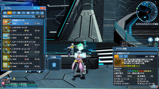 pso20180912_092534_000