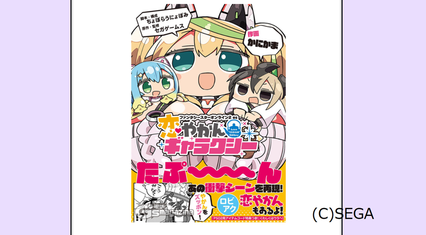 恋やかん を軽く撮影 W Esuterupso2メモリアル 恋やかん を軽く撮影 W Esuterupso2メモリアル
