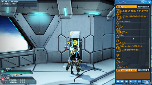 pso20200321_215504_007