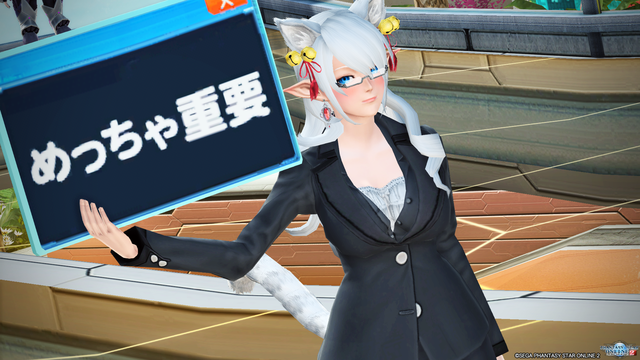 pso20190828_003546_030