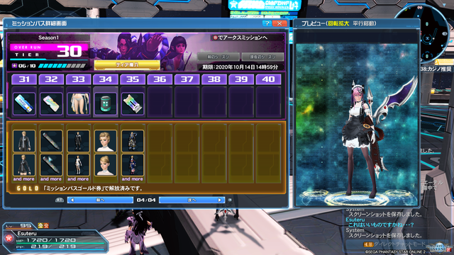pso20200921_164857_031