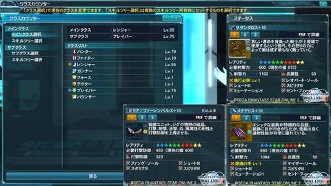 pso20150509_173454_002