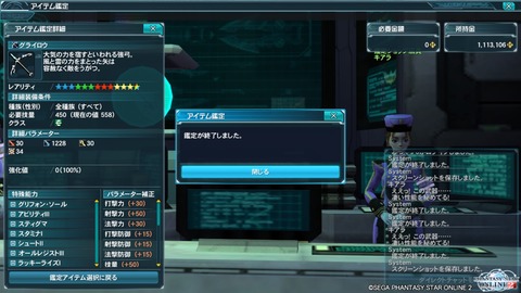 pso20151025_140116_005
