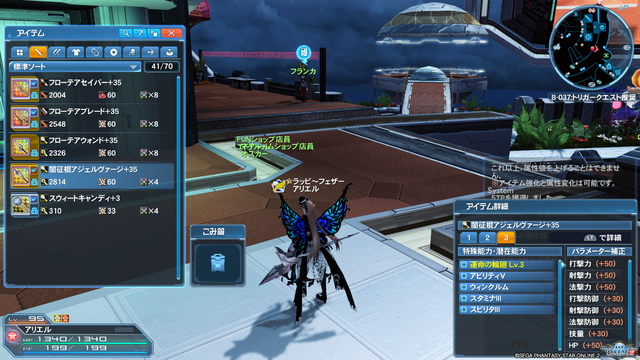 pso20201108_002346_074
