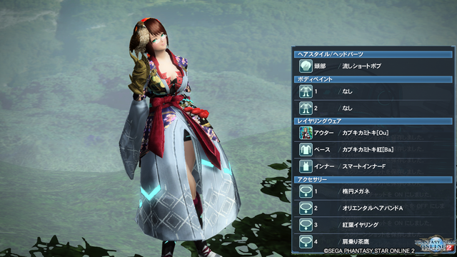 pso20160610_041649_058