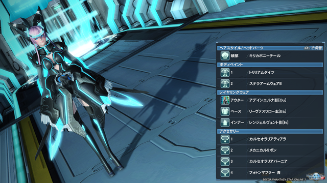 pso20190910_234727_027