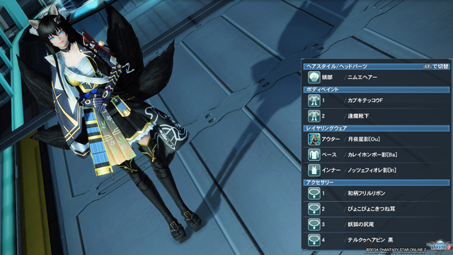 pso20190907_224629_016