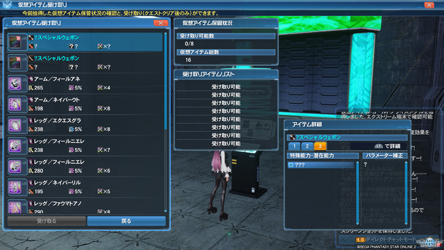 pso20210402_144236_060