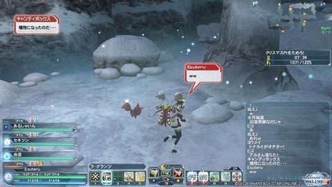 pso20141225_222253_026