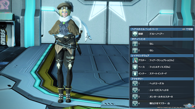 pso20200307_204639_007