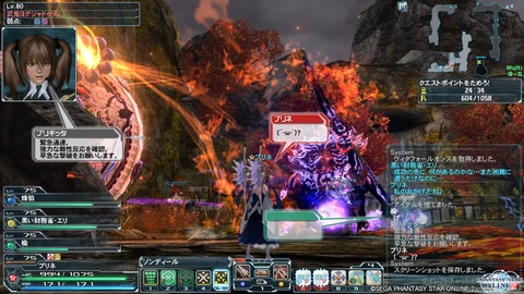 pso20151011_203456_007