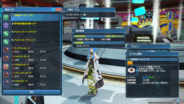 pso20191121_104600_043