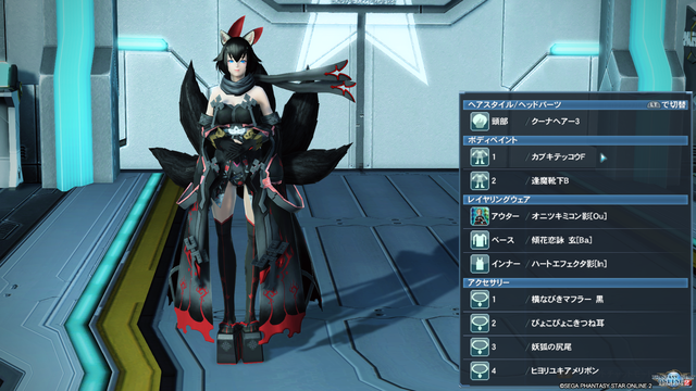 pso20200613_144951_002
