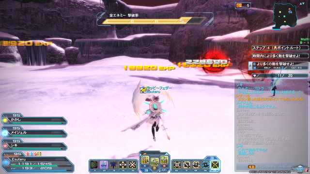 pso20200325_210742_008