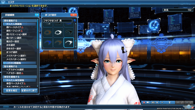 pso20170727_095717_040