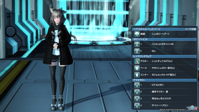 pso20200114_001728_205
