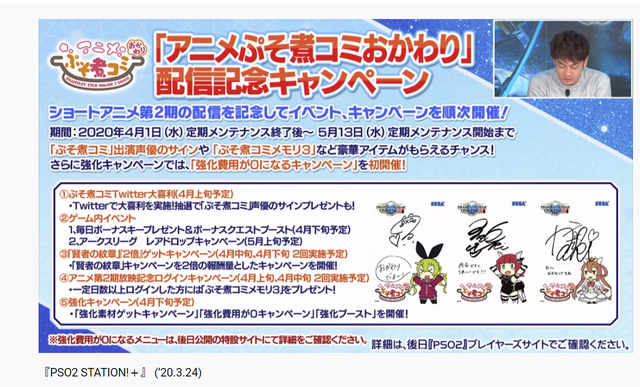 にこみ2期