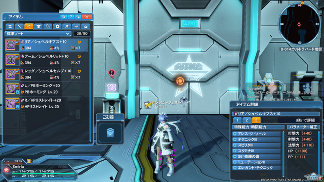pso20200430_014149_046