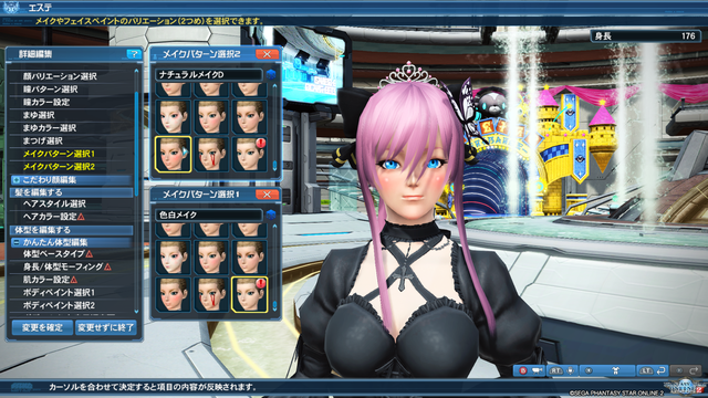 pso20170607_224942_025