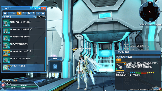 pso20210225_230828_009
