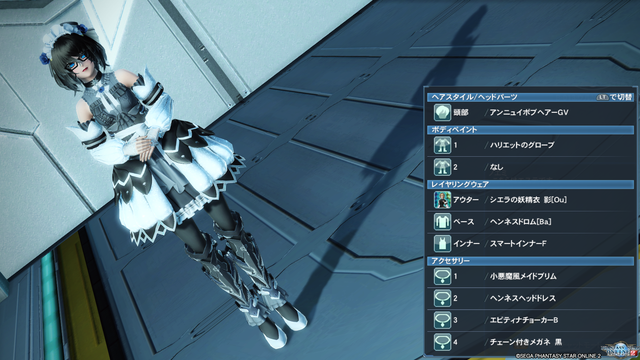 ヘンネスドロム ｂａ 使ってのコーデ W Esuterupso２メモリアル