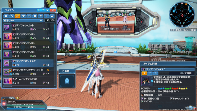 pso20191127_161238_009
