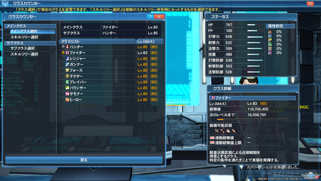 pso20180622_080223_000