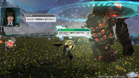 pso20140812_163906_001