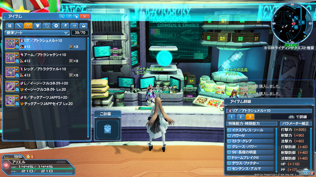 pso20201229_173507_004