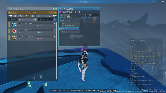 pso20210320_214342_016