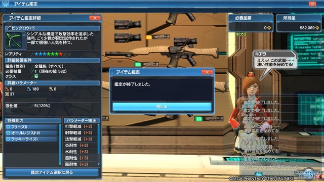pso20160409_123654_010