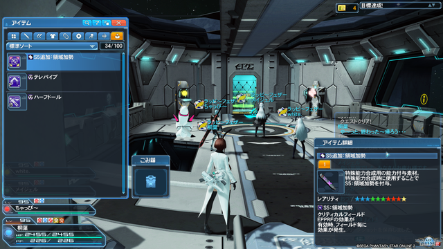pso20200723_000942_027