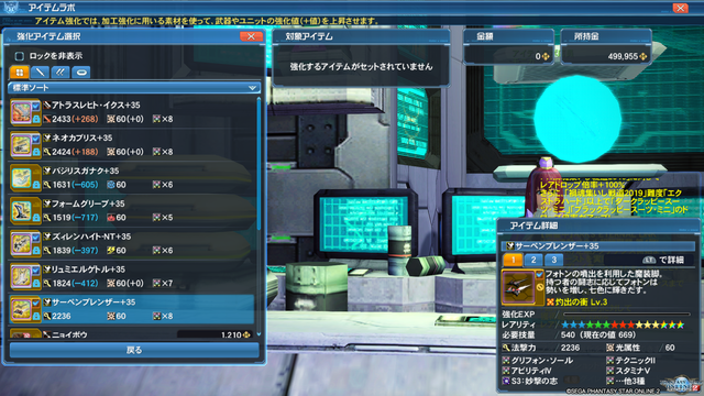 pso20190926_113508_013