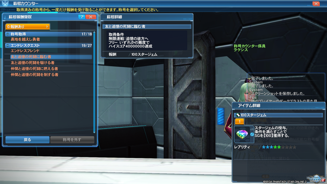 pso20191012_184844_012