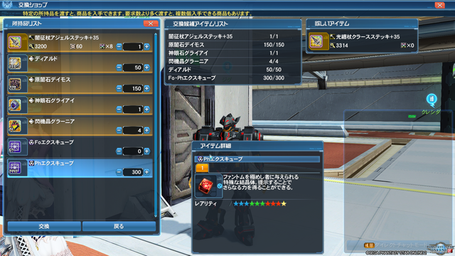 pso20200915_105535_006