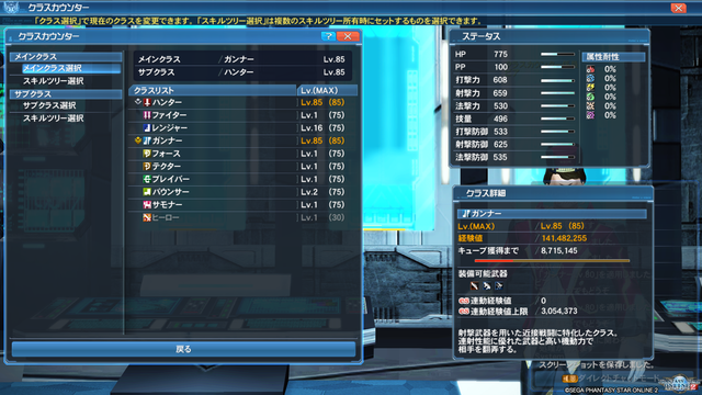 pso20180902_074656_003