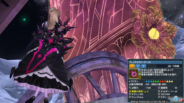 pso20160326_120532_015