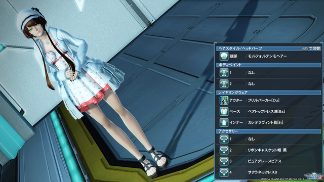 pso20190903_231322_036