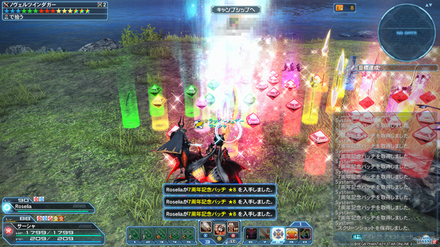 pso20190714_180444_004