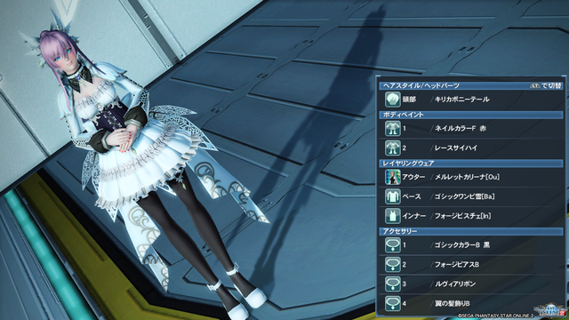 pso20190822_000450_051